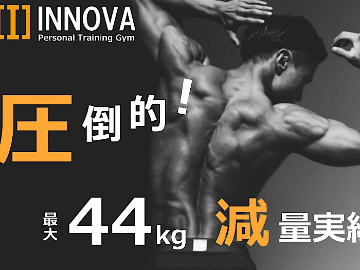 イノーバ四日市店