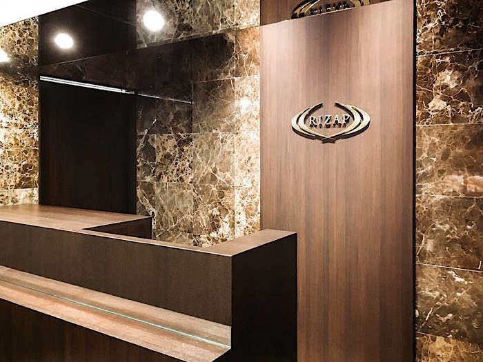 ライザップ四日市店