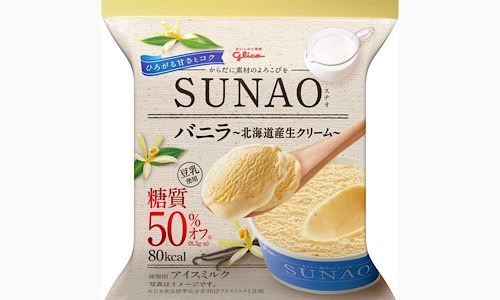 ｓｕｎａｏ
