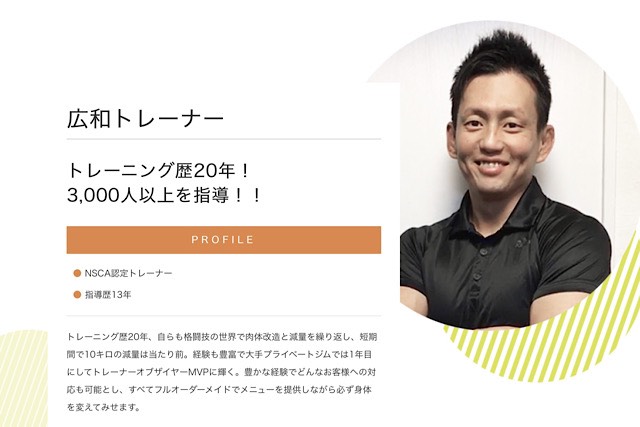 アウトライン オーナーの小林